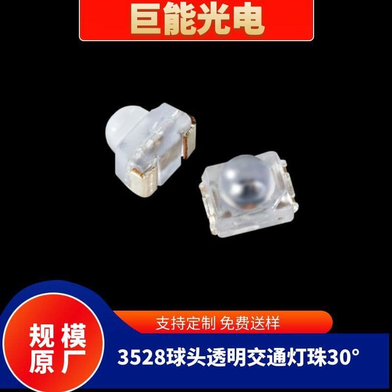 3528 dome-top LED beads, high-brightness traffic lights in red, yellow, green, 30° beads as replacements for F5 plugs.