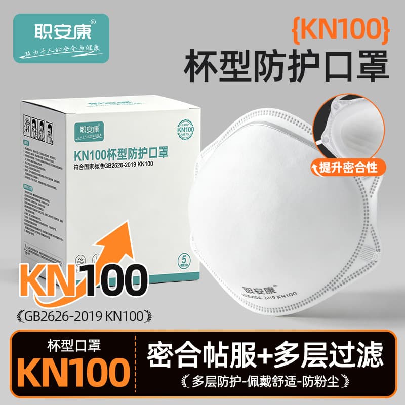 Occupational safety and health dust-proof industrial cup mask welding head-mounted dust-proof decoration coal mine industry grinding mask