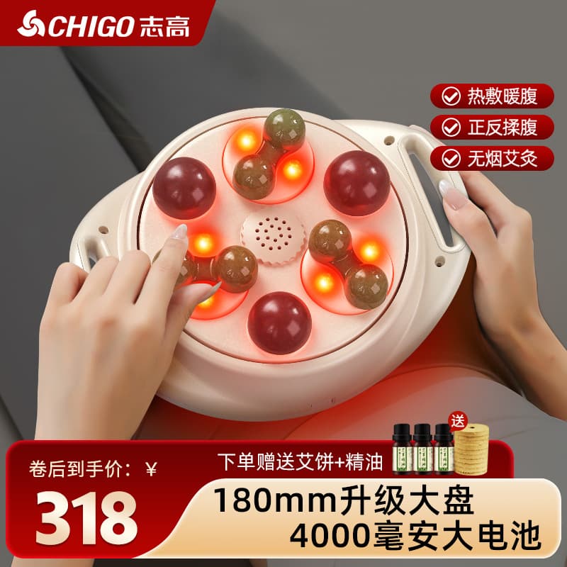 Chigo Large-disc Abdominal Massager - Four-disc Sync with Triple-action Bian Stone Heat Massage
