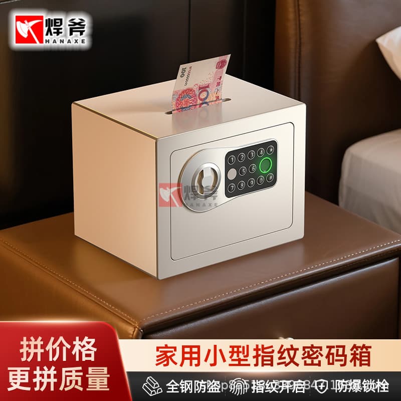 Hanfu New Model Fingerprint Password Lock/Electronic Password Piggy Bank, Hidden Anti-Theft Home Saving Box 17/20CM