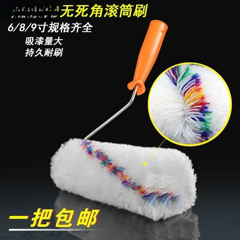 Roller brush for latex paint, long-bristled, 6-inch, 8-inch, 9-inch, waterproof paint roller brush, painting tool with no dead angles and no shedding.