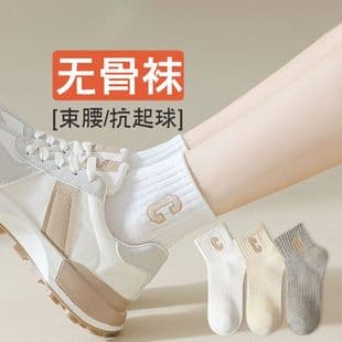 White Socks for Women Short Socks Summer Breathable Sports Socks Ins Trend Spring Autumn Mid-Short Tube Socks Letter Student