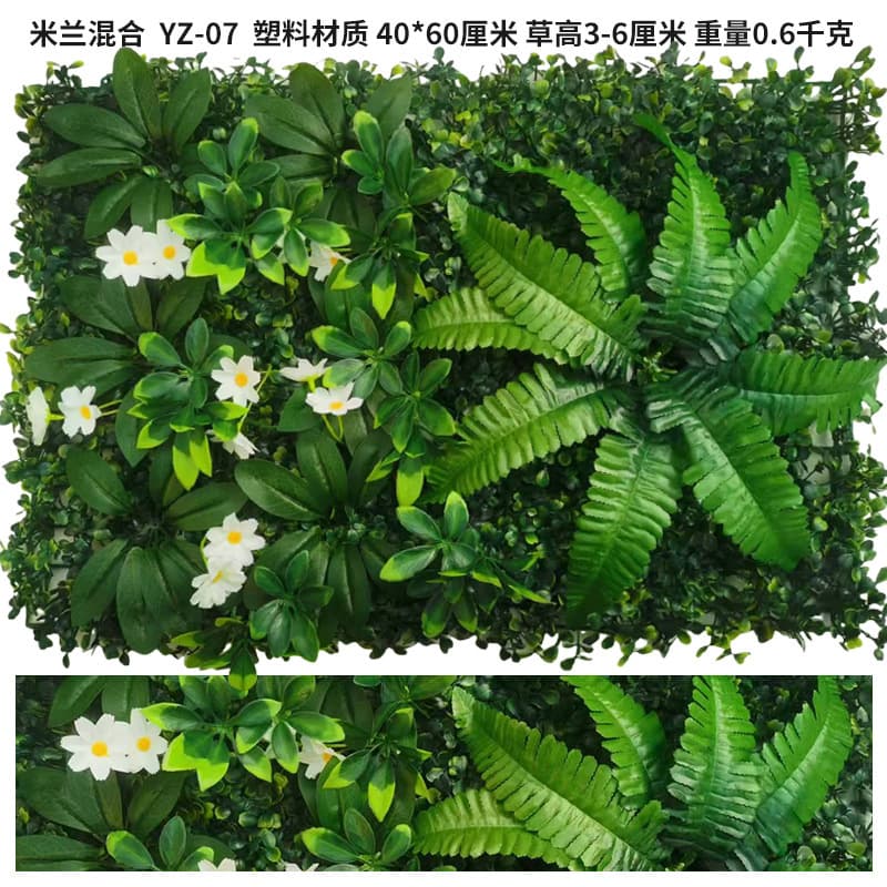 Grass Shop Sign Image Wall Artificial Plant Wall Green Wall Background Wall Plastic Wall Door Head Artificial Plant Lawn