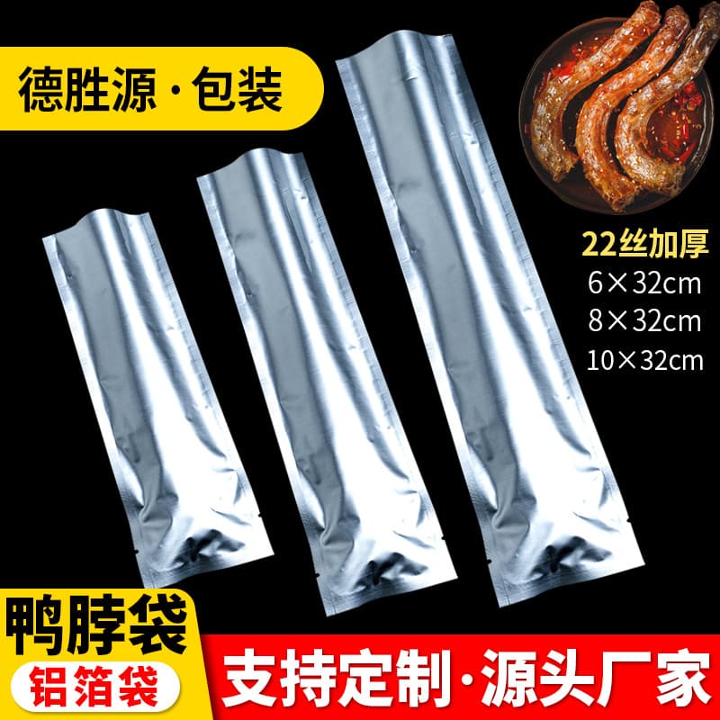 Aluminum Foil Vacuum Bag Duck Neck Food Packaging Bag Fresh-Keeping Bag Sealed Bag Compression Bag Slim Strip Bag