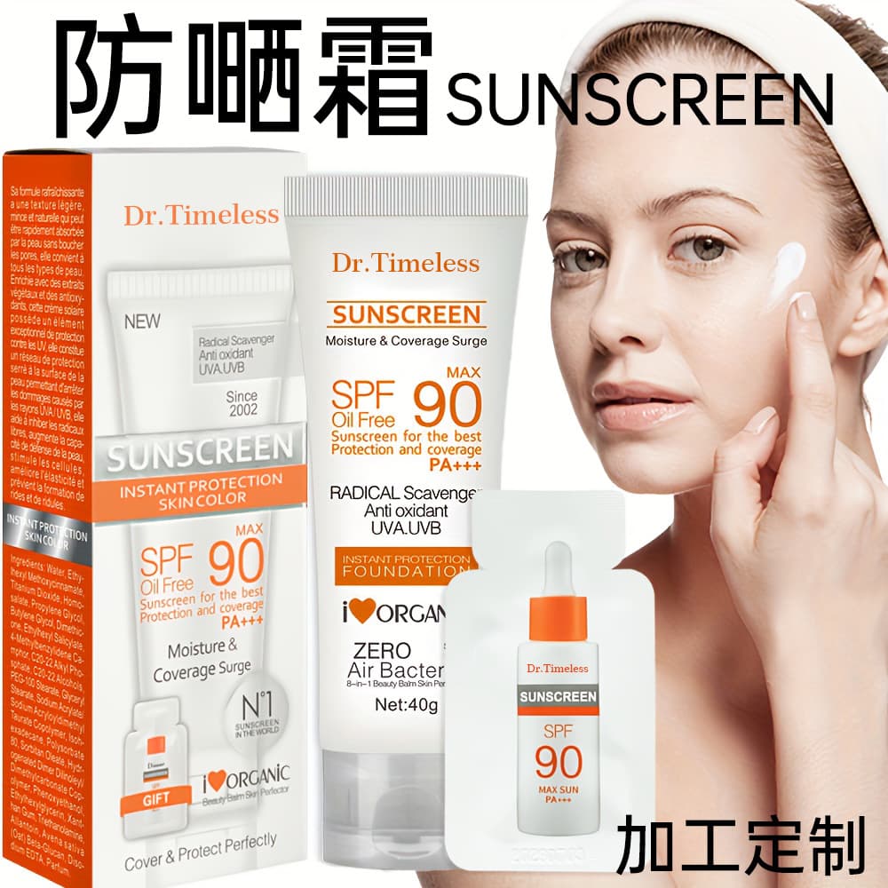 Sunscreen Anti-Sunburn Cream Refreshing Waterproof Anti-Uv Brightening Moisturizing Isolation Spf50 Protective Cream Face Cream