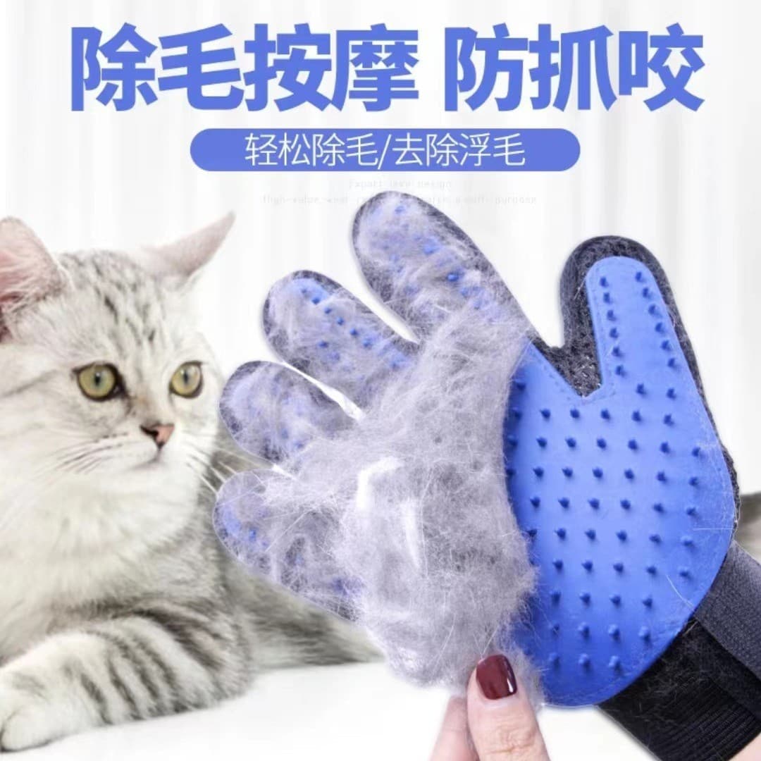 Cat Massage Bathing Glove Grooming Cleaning Five-Finger Glove for Removing Loose Fur Cat Glove Pet Supplies Wholesale
