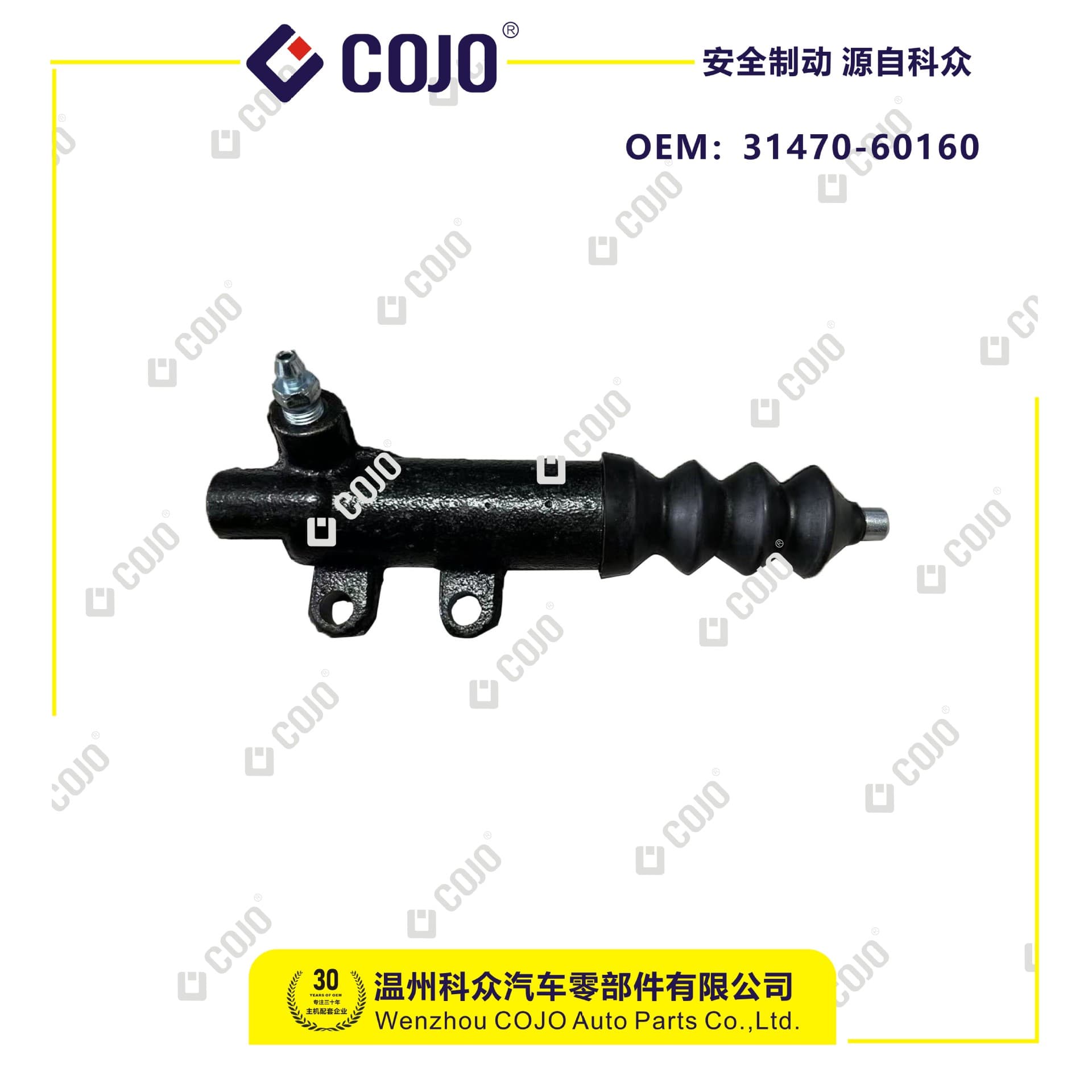 31470-60160 Clutch Slave Cylinder For Toyota Land Cruiser