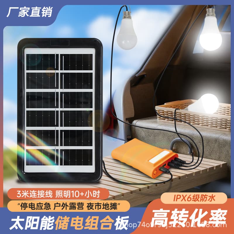 Solar Charging Lamp Emergency Light Camping Light Night Market Stall Light Home Emergency Lighting Rechargeable Bulb