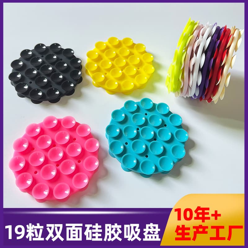 Ready Stock Double-Sided Silicone Suction Cups, 19 Round Silicone Suction Cups, Export Quality Non-Slip Silicone Suction Cups