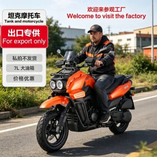 Factory Direct Export 150cc Tank Scooter Motorcycle EFI Fuel Off-Road Mountain Bike