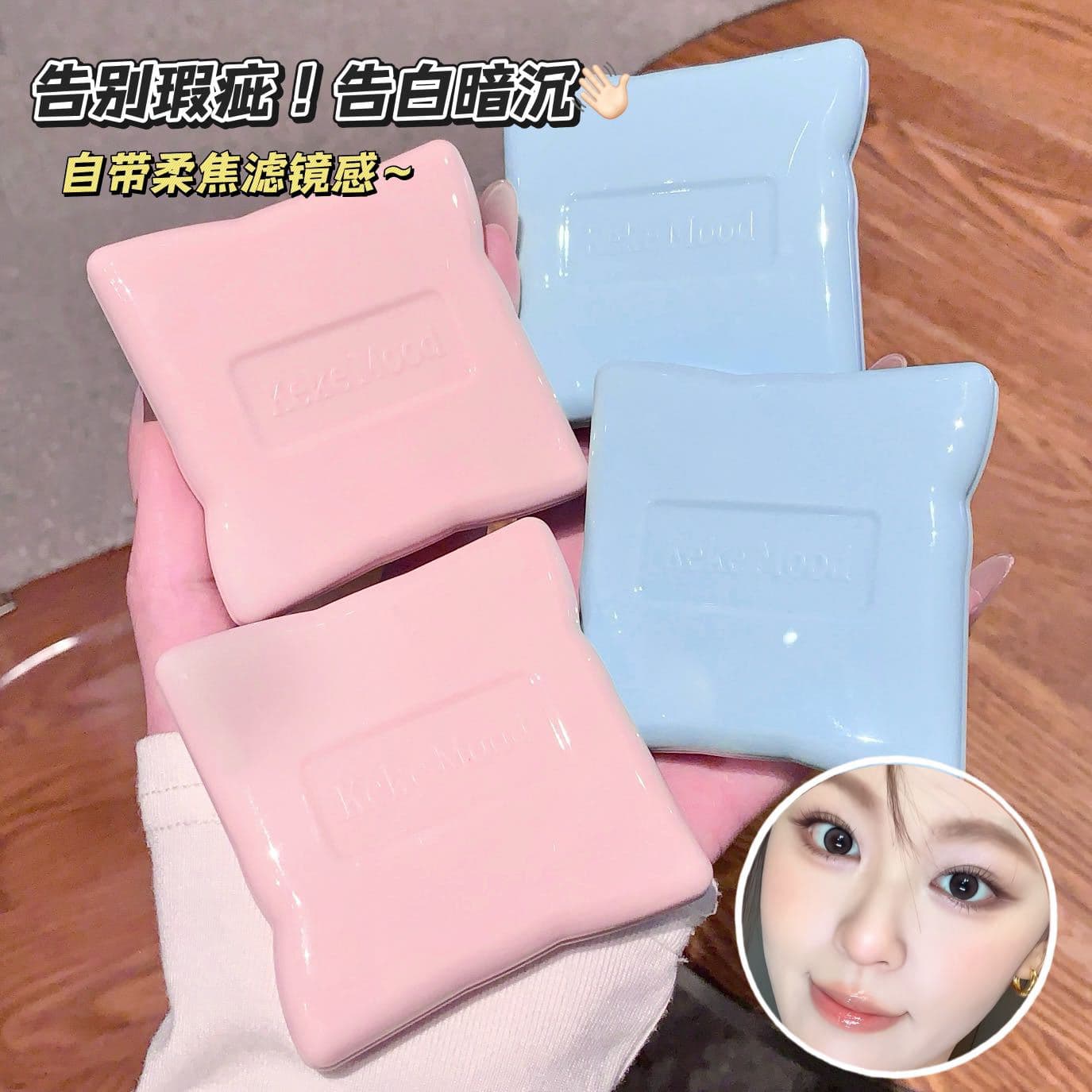 kekemood Velvety Silky Original Powder Fine Silky Honey Powder Oil Control Pore Microdermabrasion Manufacturer Wholesale