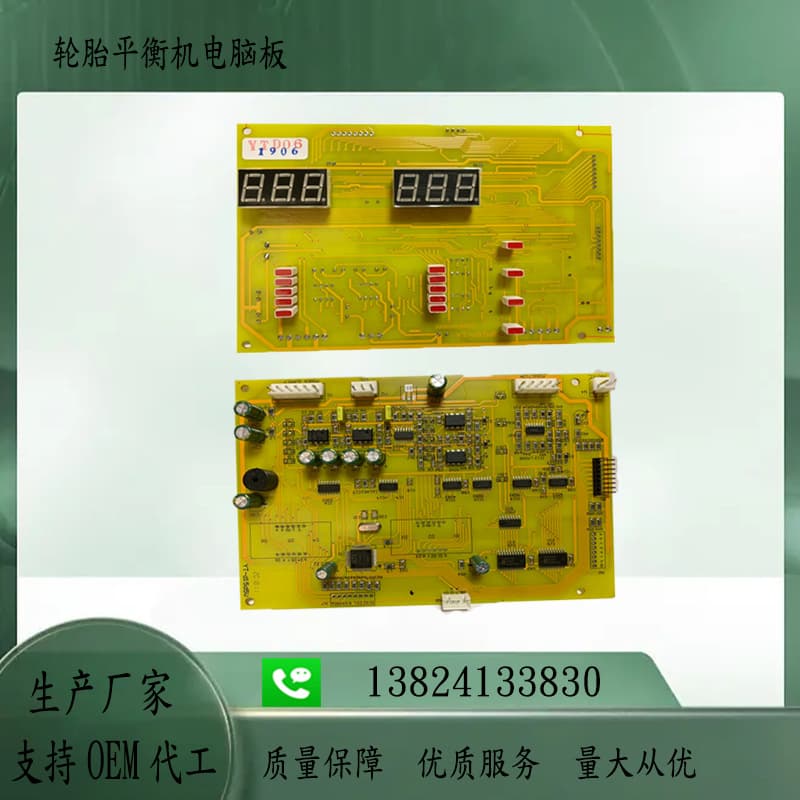 Car tire wind speed balancing machine computer board Kexing dynamic balancing instrument accessories 64 tooth computer board mainboard