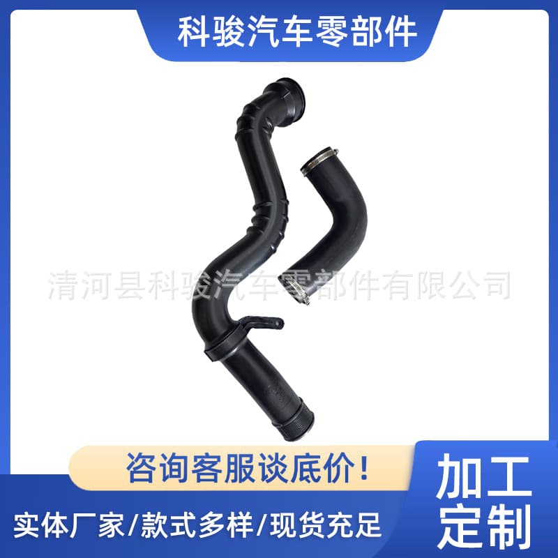 CV6Z-6C640-L/CV61-6K863BG For Ford Kuga 13 Model 1.6T Intercooler Pipe Air Pipe