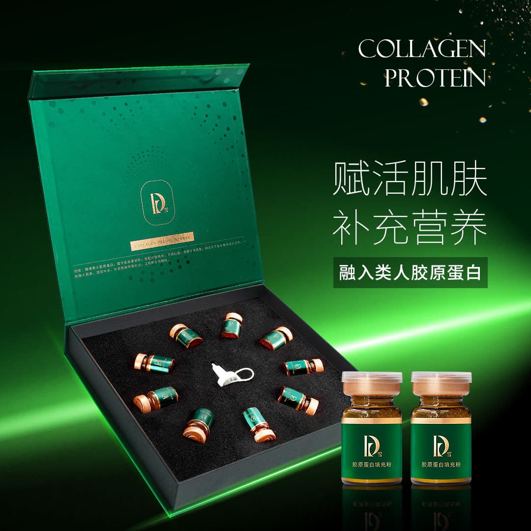 Collagen Filling Powder, TikTok Live Best Seller, Cosmetic Wholesale Source, Filling Cream, In Stock
