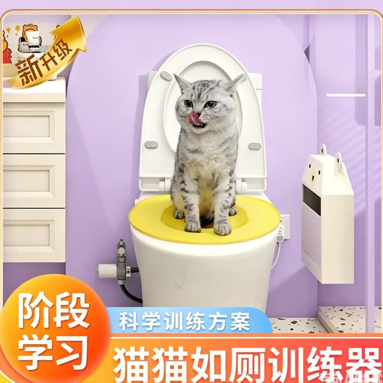 Cross-border Labeled Large Reusable Odor-Proof Fully Enclosed Cat Toilet Trainer Fifth Generation
