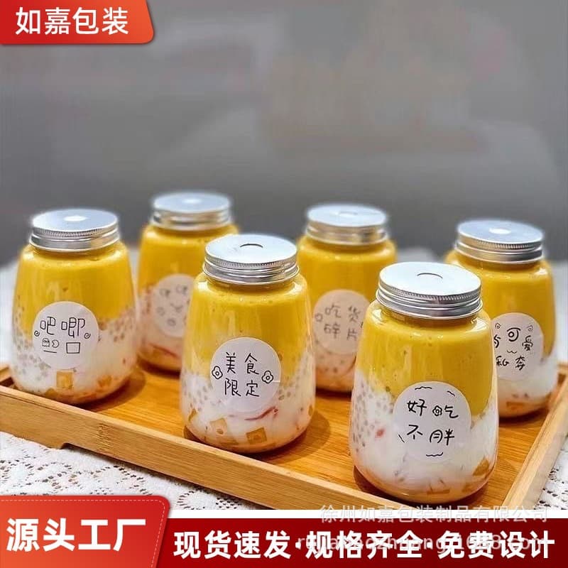 Disposable Milk Tea Cups with Lids, Internet-Famous Mango Pomelo Sago Bottles, Household Plastic Empty Bottles, Food-Grade Reusable
