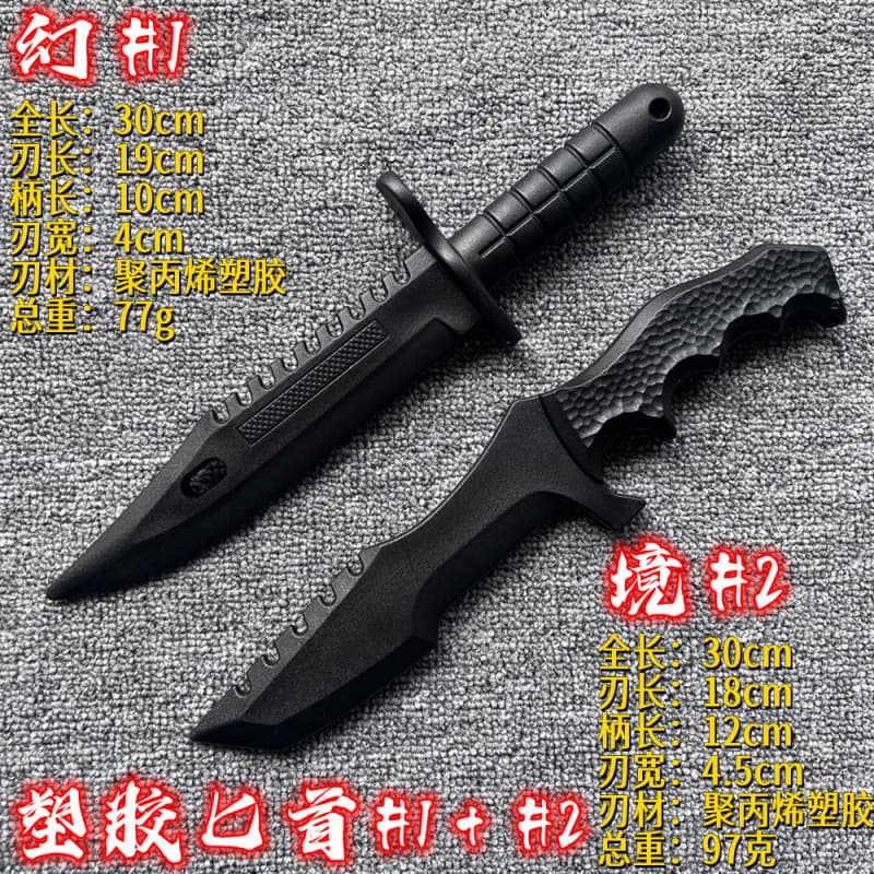 High-Strength Plastic Glow-in-the-Dark Dagger Knife Short Sword Martial Arts Training Sparring Prop Weapon Children's Toy Knife