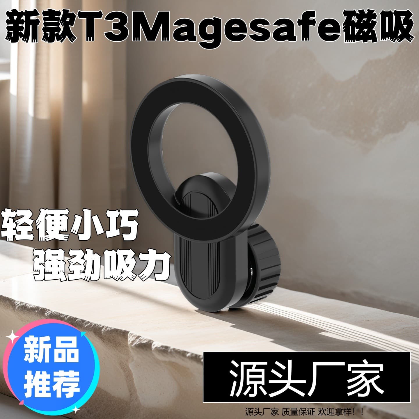 New 360° Rotating Air Vent Car Magnetic Phone Mount Universal Strong Magnet Holder Ring Magnetic