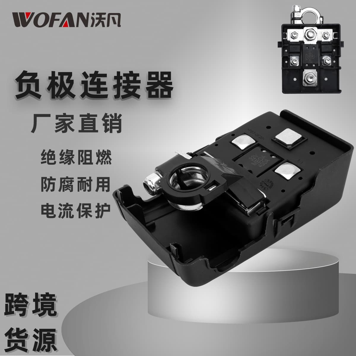 Car Quick Release Fuse Battery Distribution Terminal Clamp Connector 32V 400A Battery Terminal Fuse Box