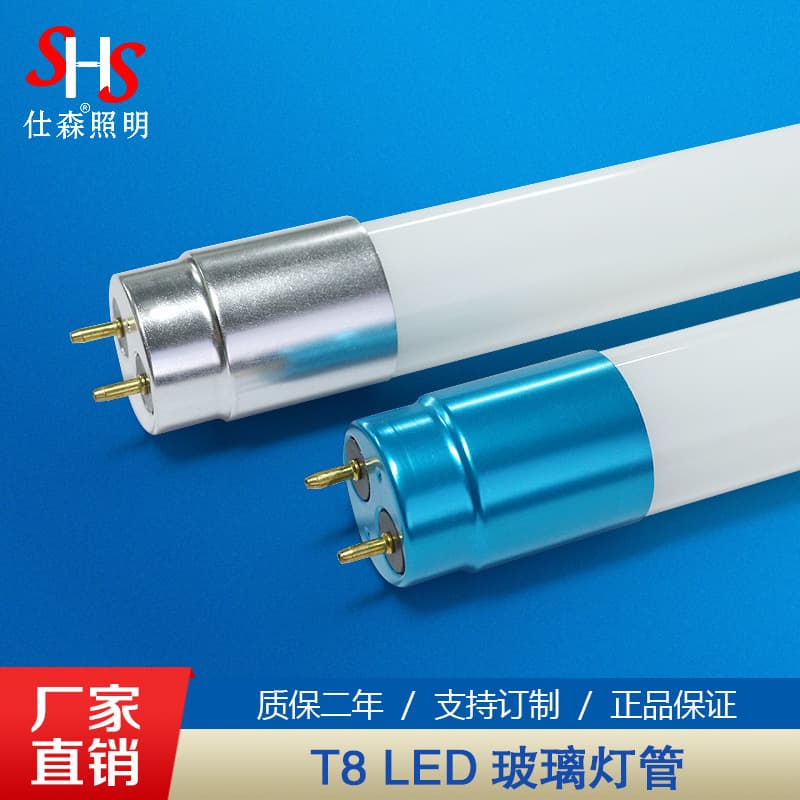 LED Tube LED T8 Tube 1.2m 20W Glass Tube Daylight Lamp T8 Split Constant Current Tube