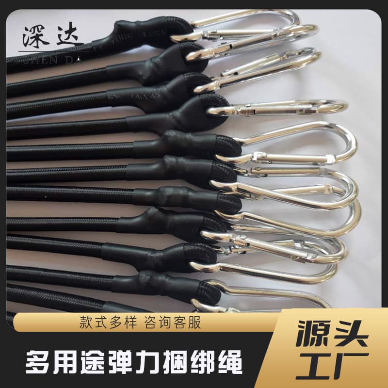Factory direct 8-10MM outdoor lightweight carabiner luggage rope, camping vehicle item binding strap packing cord