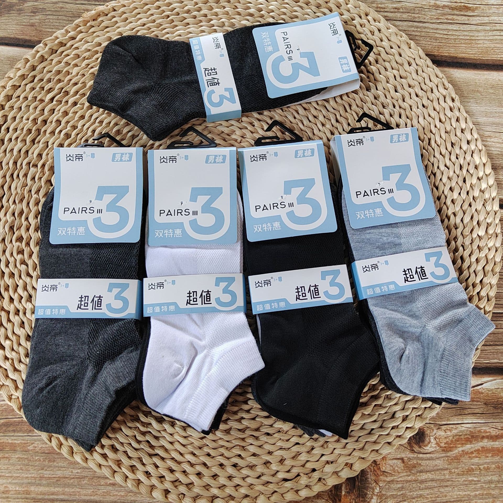 [3 Pairs Mesh] Yandi Men's and Women's Short Colorful Cotton Socks for Autumn and Winter, Sports Supermarket Promotional Pack