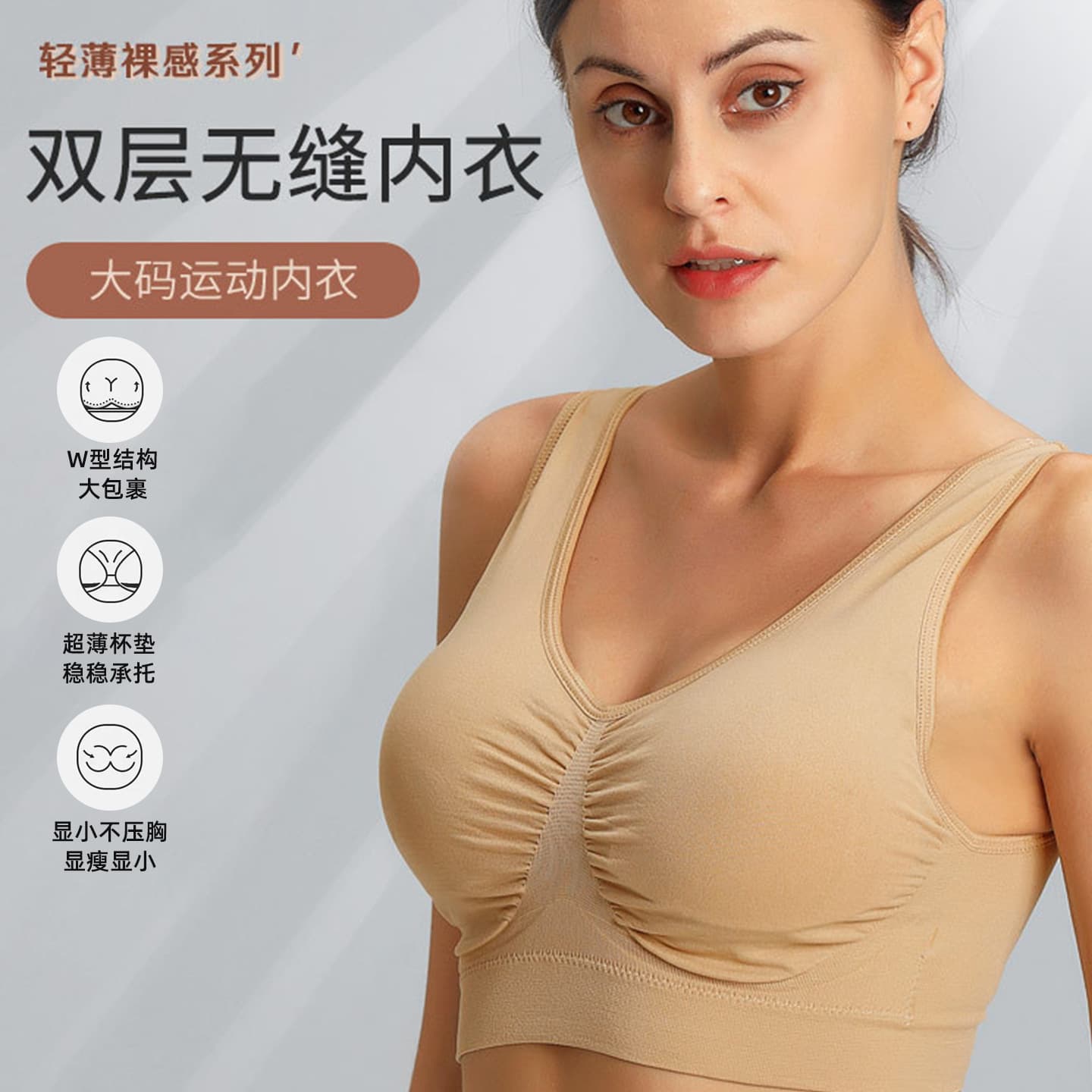 Adjustable Double Layer Seamless Yoga Sports Bra Large Size without Steel Ring Breathable Comfortable Inner Wear for Sports