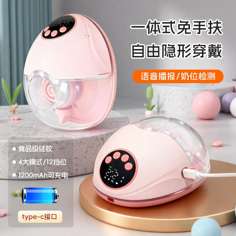 New Portable Electric Breast Pump Fully Automatic Silent Wearable Hands-Free Portable Single/Double Breast Pump