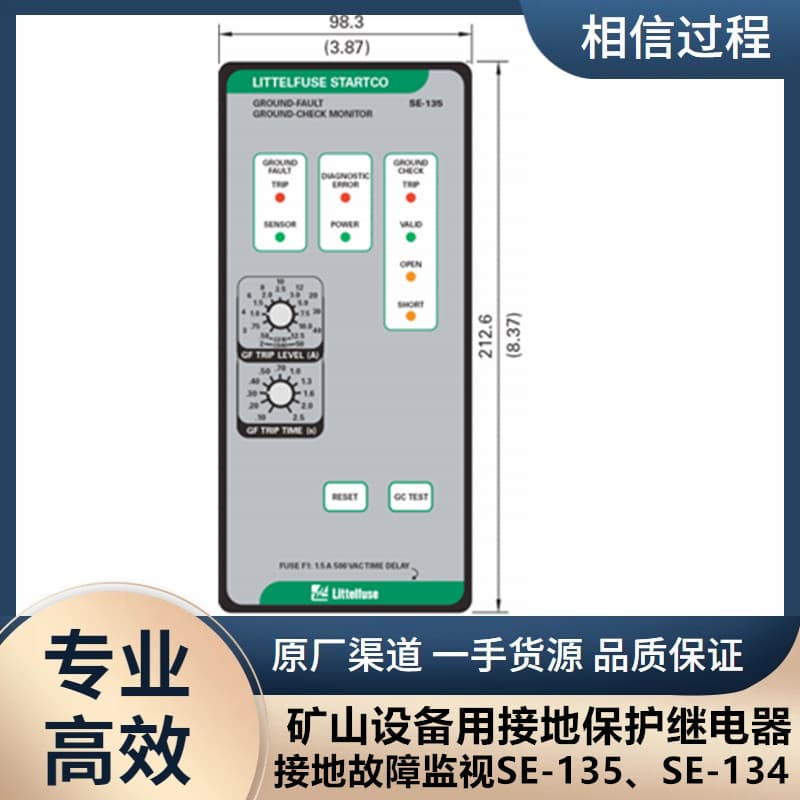 Littelfuse Mining Equipment Ground Protection Monitoring Relay SE-134