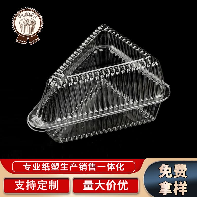Thickened k58 sandwich packaging box thousand layer cake packaging box transparent disposable baking pastry box food box