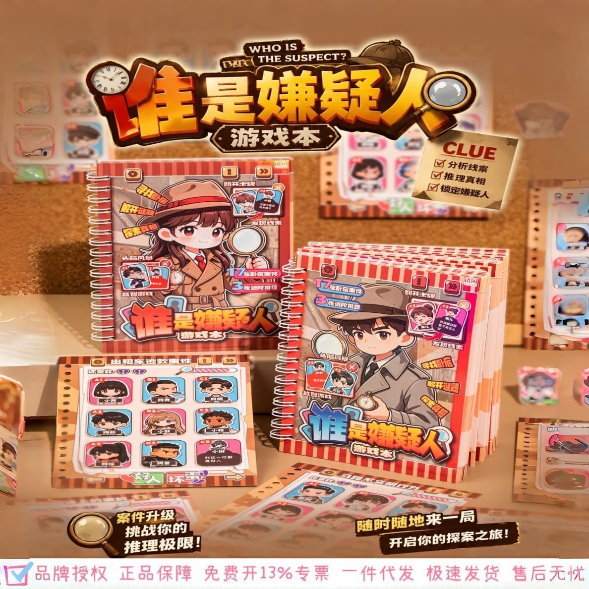 Who Is the Suspect Game Book, Kids Educational Reasoning Card Game, Quiet Book DIY Sticker Book Toy, In Stock