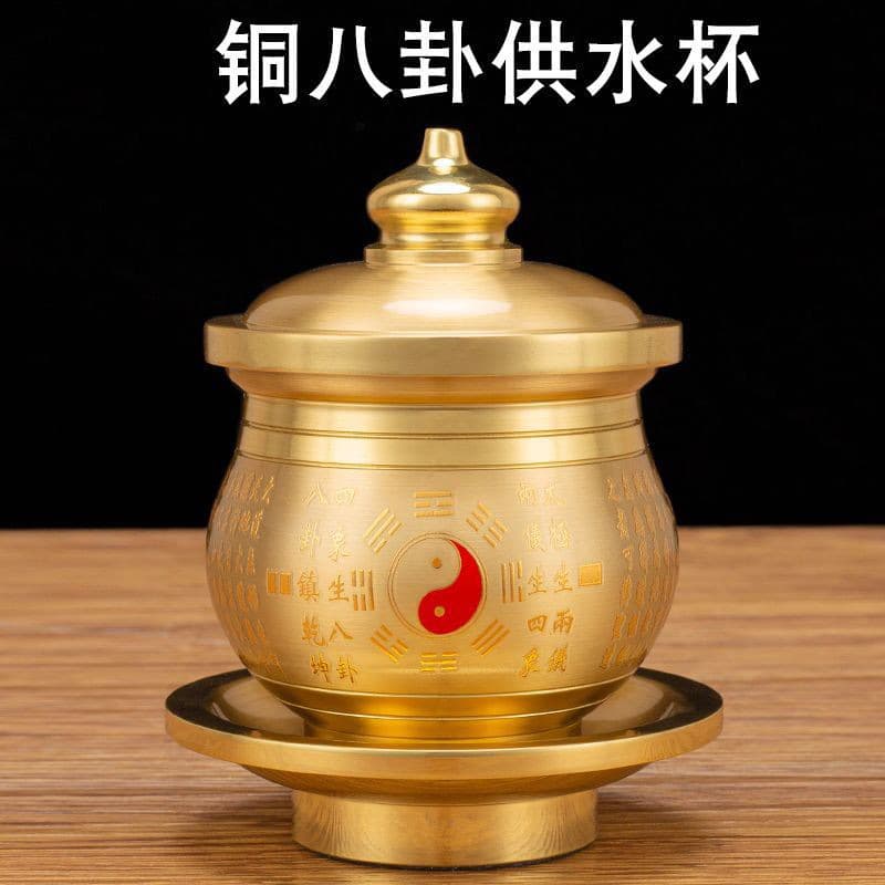 Pure Copper Taoist Water Offering Cup, Home Purification Cup, Buddhist and Taoist Immortal Supplies Holy Water Cup, Altar Offering Cup with Bagua Pattern