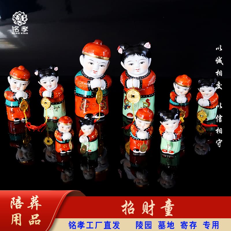 Ceramic Burial Accessory Grave Goods Burial Item Funeral Supplies Glazed Boy and Girl Ornaments Memorial Hall Supplies