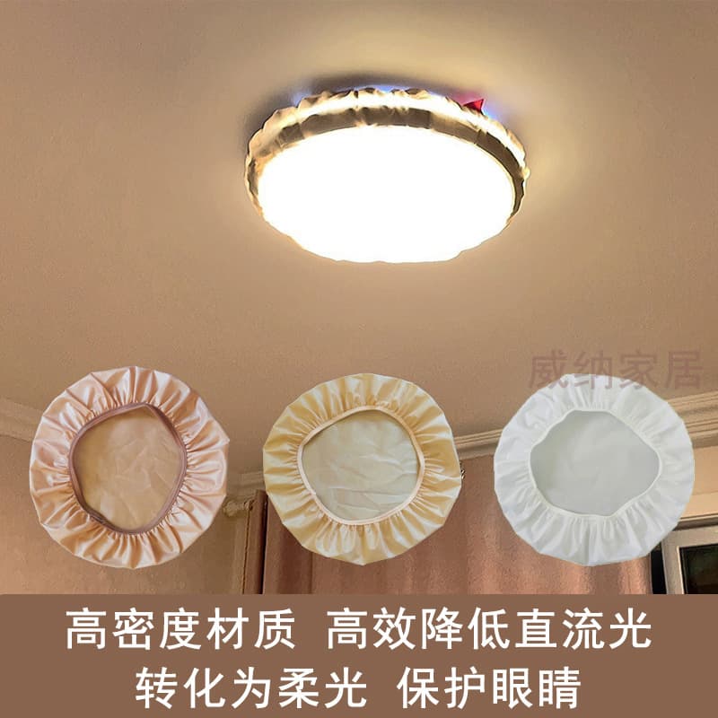 Light Shield Set, Baby Anti-Glare Soft Light Cover for Eye Protection, Ceiling Light Protective Cover Set