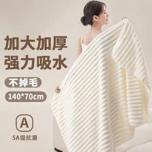 New Individually Packaged Lint-Free Thickened Coral Fleece Candy Stripe Bath Towel - Absorbent, Large Size for Home Use