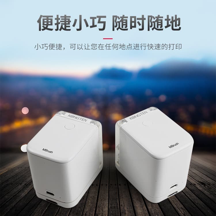 Factory Supply MBrush Handheld Printer Inkjet Full Color Custom Content Portable Mini Cross-border Supply