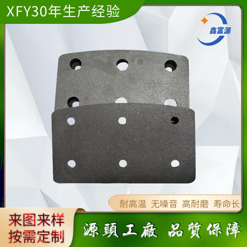 QDEN Spring Disc Brake Brake Pad QDG Pneumatic Disc Brake Friction Plate