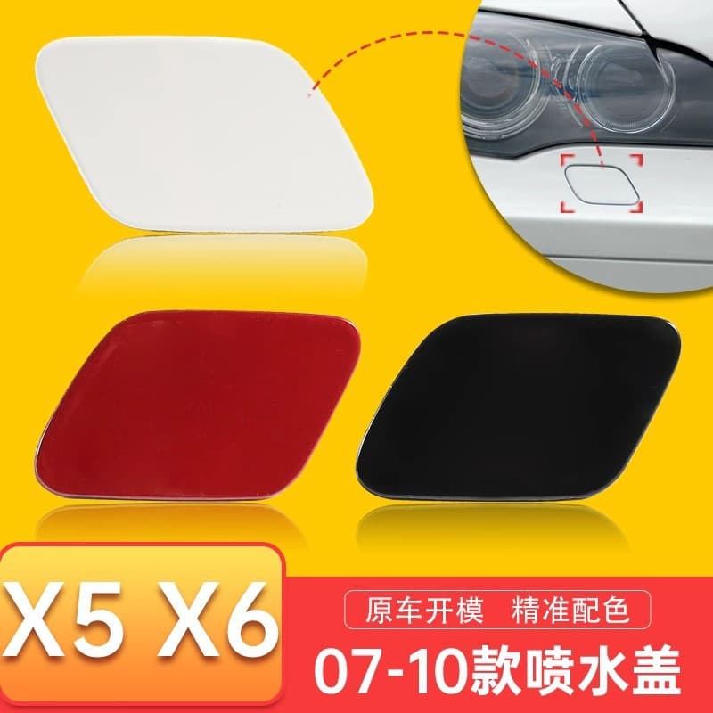 Compatible with 07-09 BMW X5 Headlight Washer Cover, 08-10 BMW X6 Headlight Washer Cover Spray Nozzle Cover E70 E
