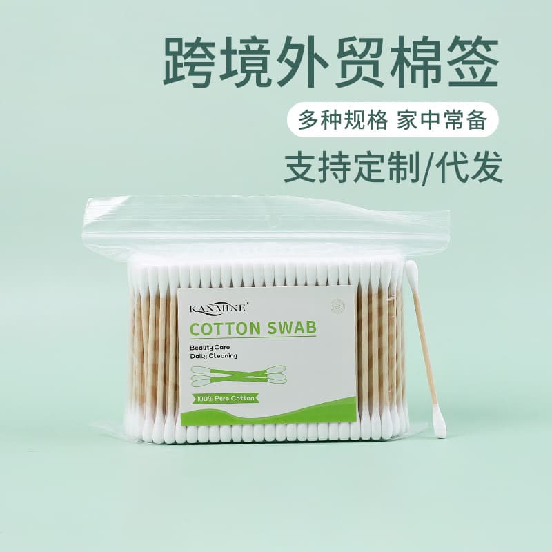 Customized bag of 300 cotton swabs Wooden stick double-ended cotton swabs makeup remover disposable cotton swabs manufacturer