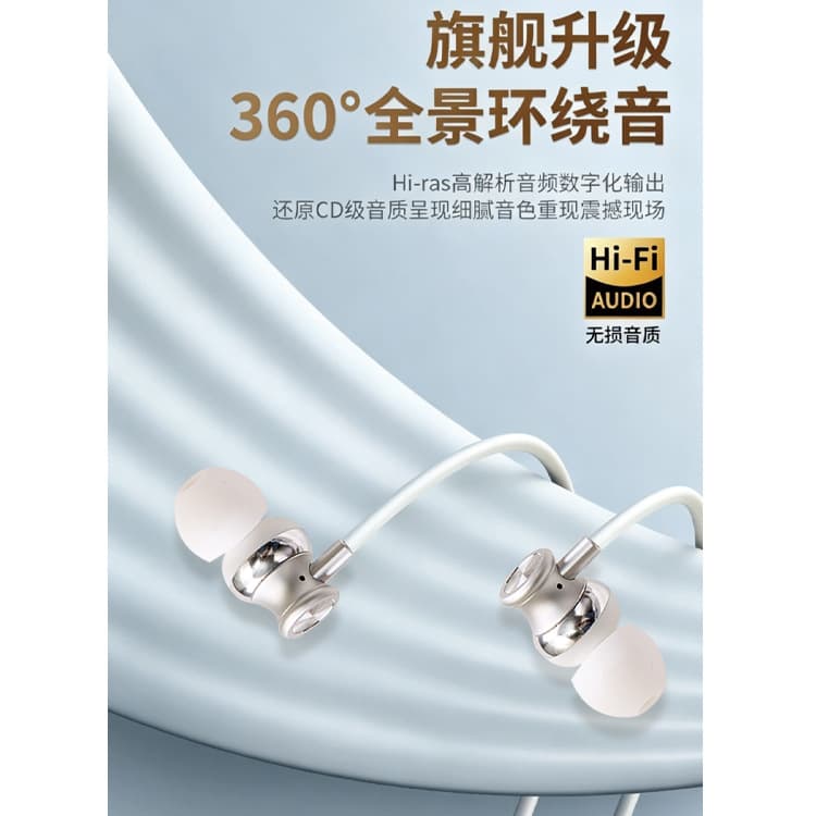New in-ear super bass metal with microphone single-button control 3.5mm wire-controlled learning music game headphones