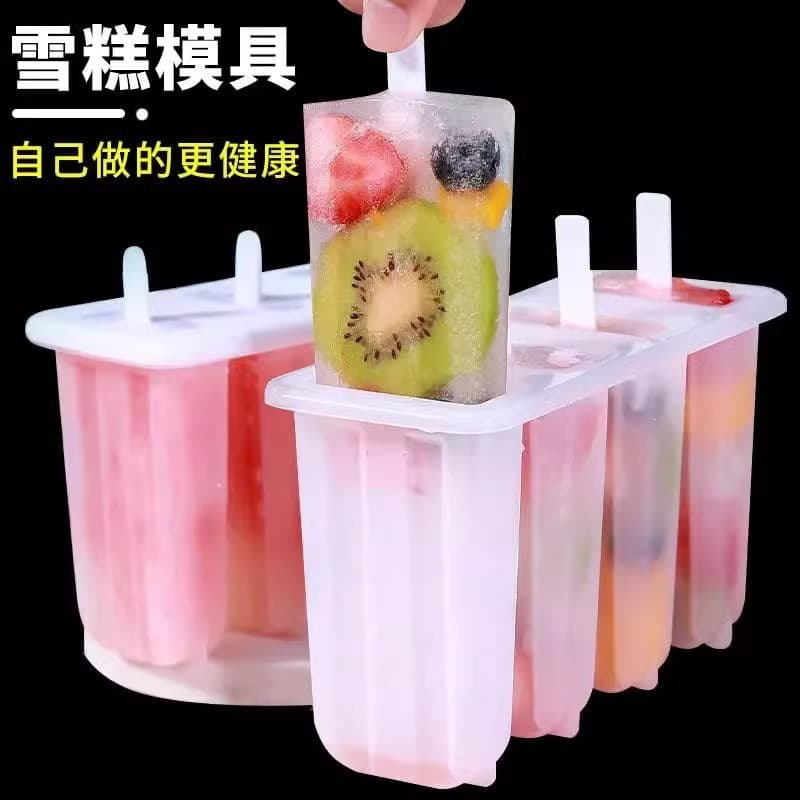 Homemade popsicle molds, household ice cream and popsicle molds, summer children's frozen fruit ice cream ice cube mold boxes