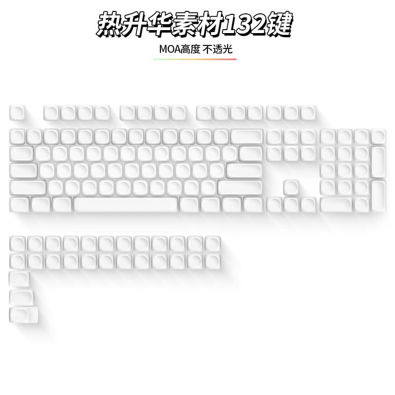 Moa height keycaps, double-shot injection molded original height dye-sublimation blank material, 132-key small full set with cross holes