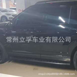 Compatible with 2020+ Kia Sorento Side Step Pedal Modification SORENTO side steps