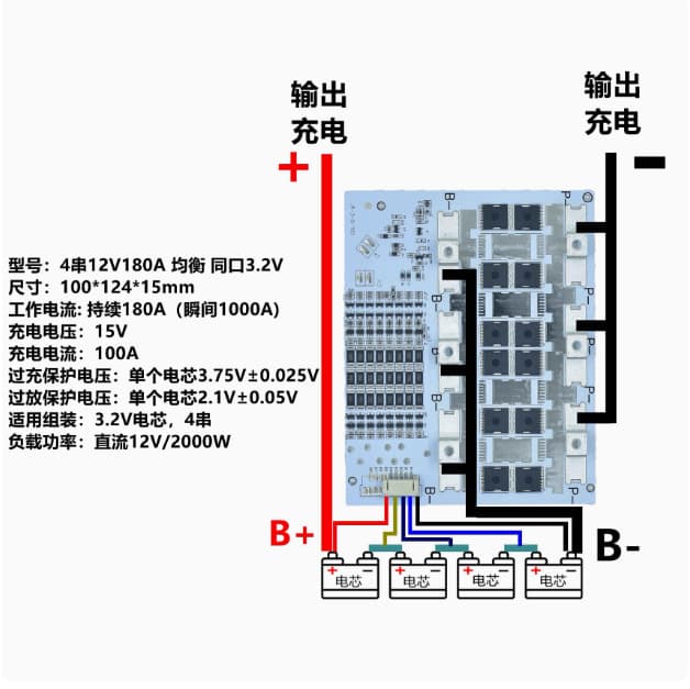3S 4S Lithium Battery Protection Board 12V 100A 200A 300A High Current Balancing 3S 4S 3.2V LiFePO4 3.7V