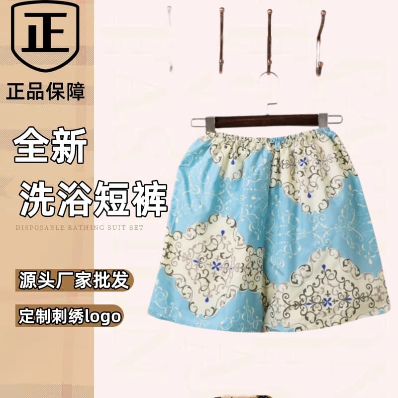 Disposable bathrobe, hotel sauna suit, large size men's bath shorts, traditional Chinese medicine beauty spa massage shorts, comfortable and breathable.