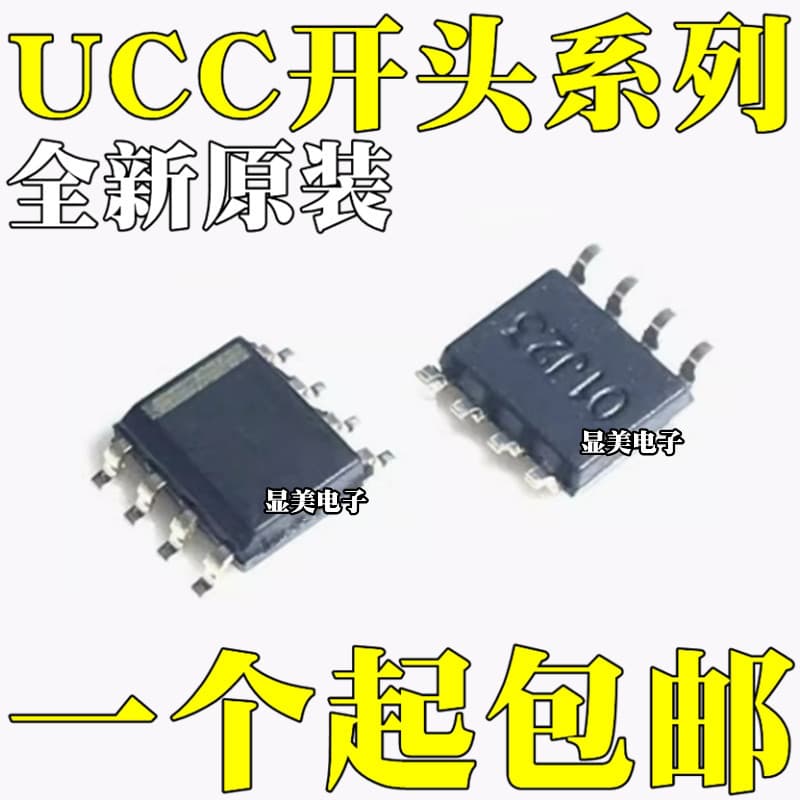 UCC2802DTR UCC2803DTR UCC2804DTR UCC2805DTR UCC27710DR SOP8