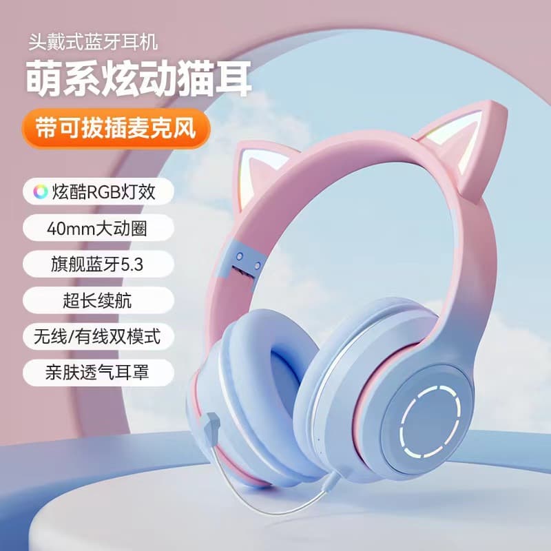 New Cross-Border B39PRO Cat Ear Glowing Gaming Wireless Headphones Gradient Over-Ear Bluetooth Headset