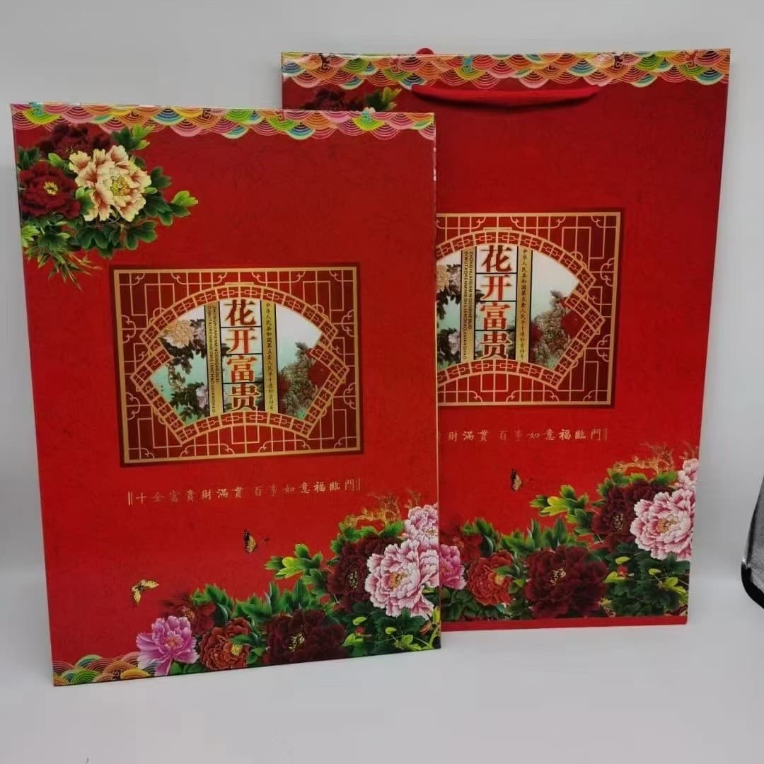 Flowering Wealth and Perfect Completeness Coin Album Ten-Piece Set Flowering Wealth Coin Album