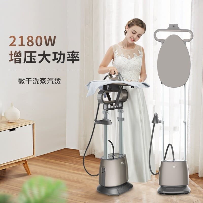 Huaguang Commercial Electric Iron High Power Steam Iron Vertical Steam Iron Flat Iron Dual Rod Steam Dry and Wet Dual Ironing