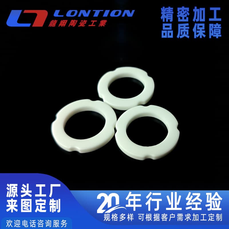 Factory Direct Ceramic Ring In Stock Wholesale High Temperature Ceramic Round Ring Insulation Wear Resistant Alumina Ceramic Ring